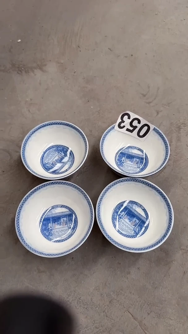 瓷片知*微瑕 完美勿拍 磁州窑买到就是赚到