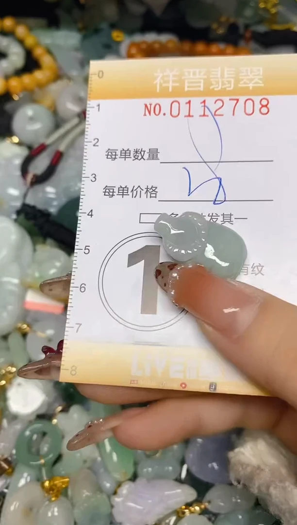 【闪购商品】翡翠颈饰未镶嵌闪购0112708