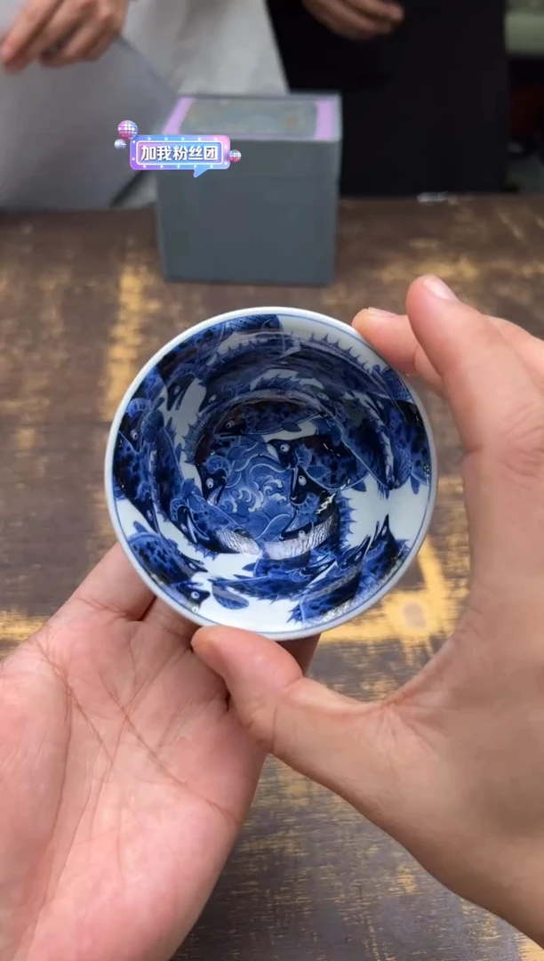 志纯窑满堂富贵鱼压手杯