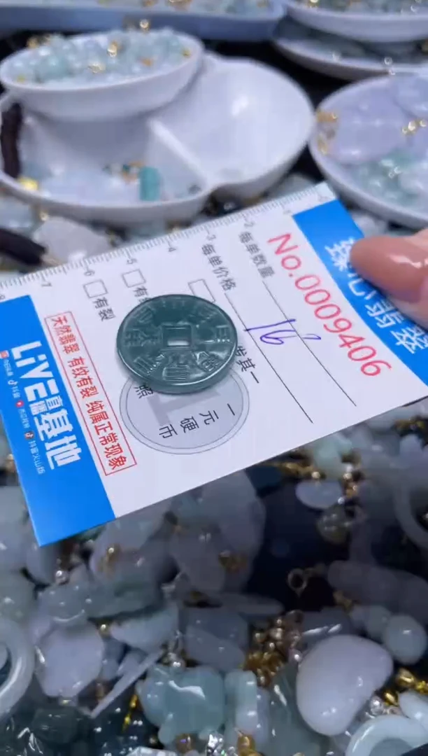吊坠(不含链)未镶嵌翡翠9406