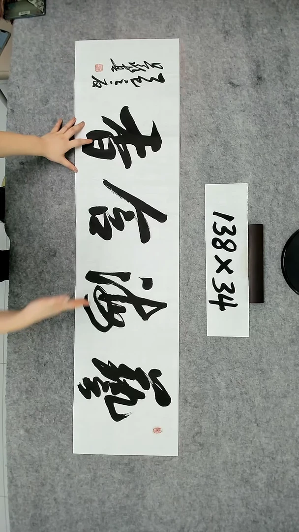 书法吕老师书法作品