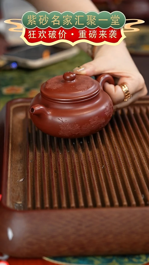 茶壶紫砂宜兴紫砂