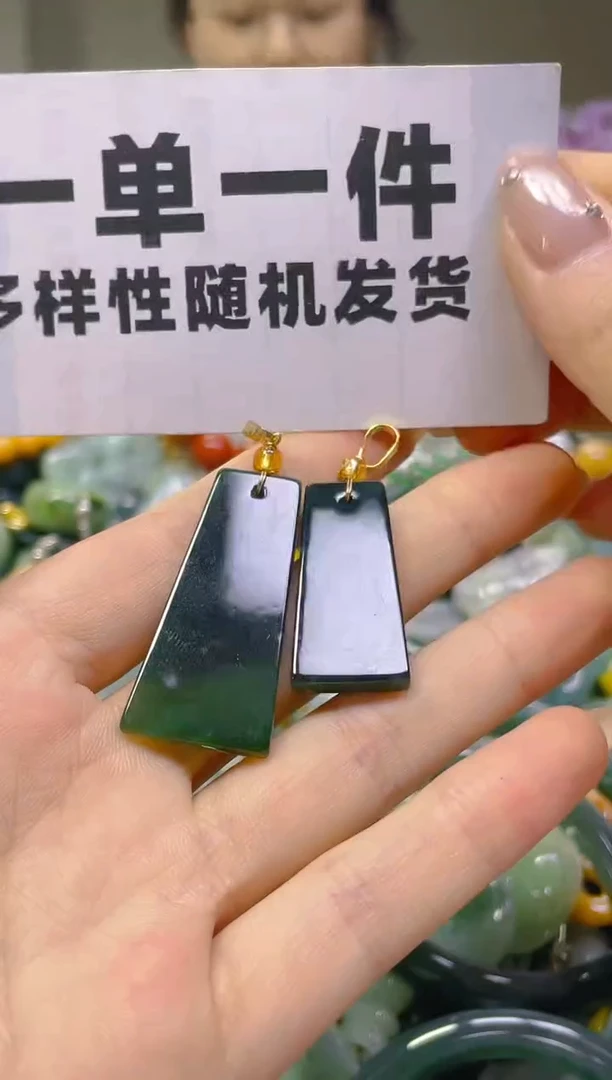 翡翠未镶嵌颈饰一单一个多样性随机发一件