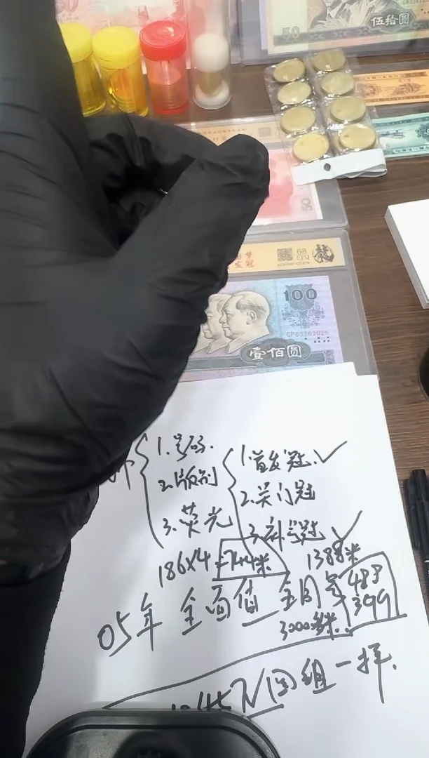 205  AH  补号  豹子号  444