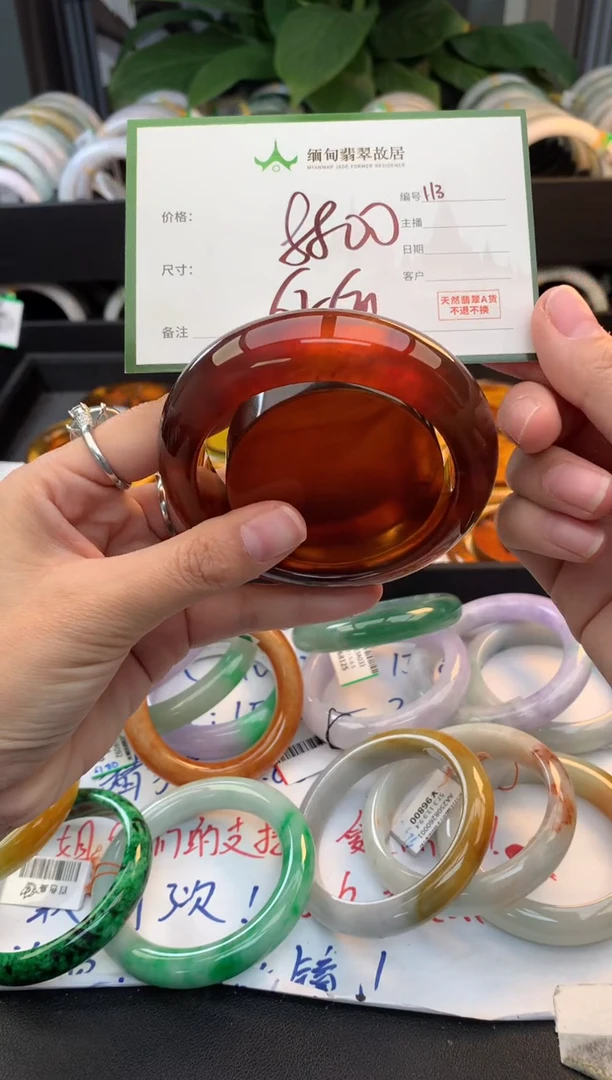 定制琥珀琥珀+多样性拍1发1