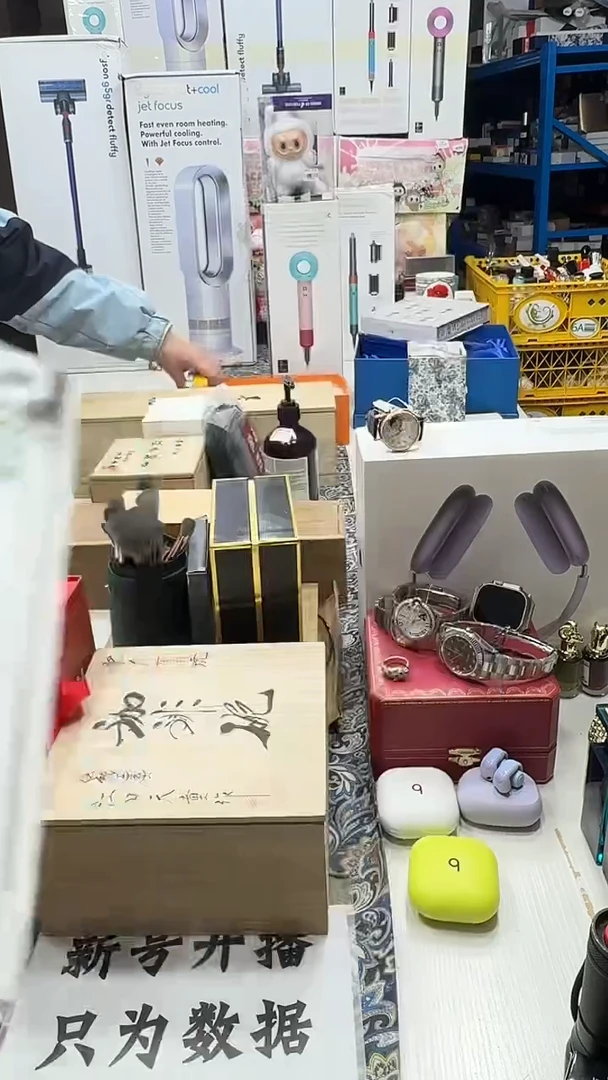 瓷片名品折扣名品折扣名品折扣@@1