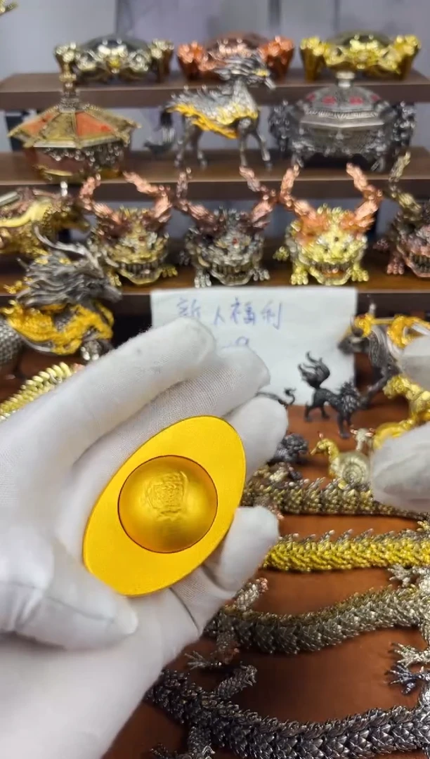 元宝转转鎏金黄铜（微瑕)