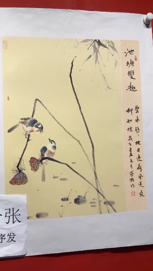 国画秦燕格国画手绘作品Y6