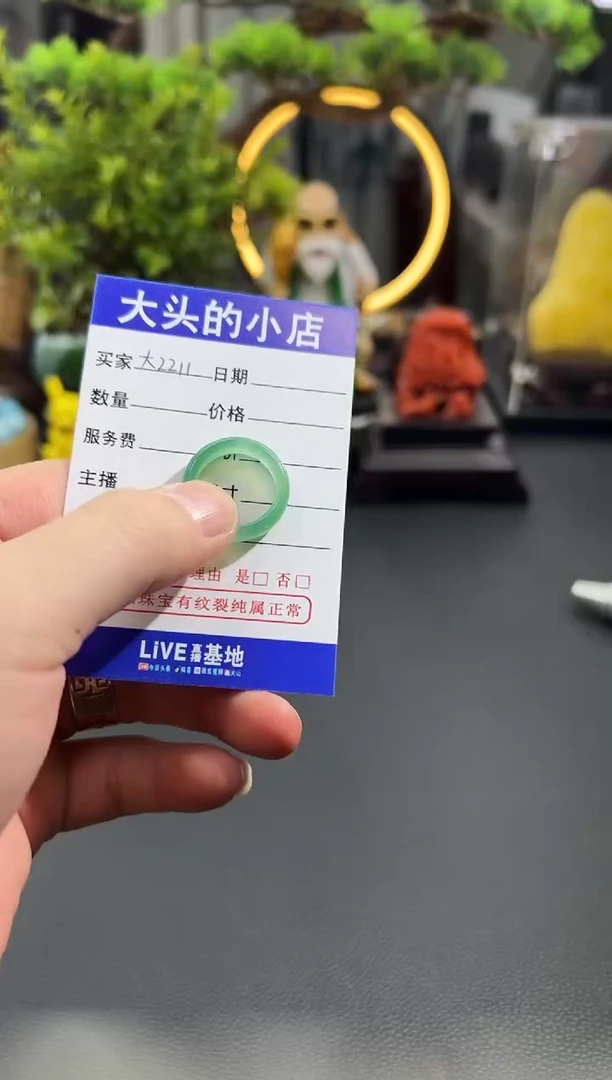 未镶嵌1玛瑙/玉髓紫***素 大2211 多样性发货其一