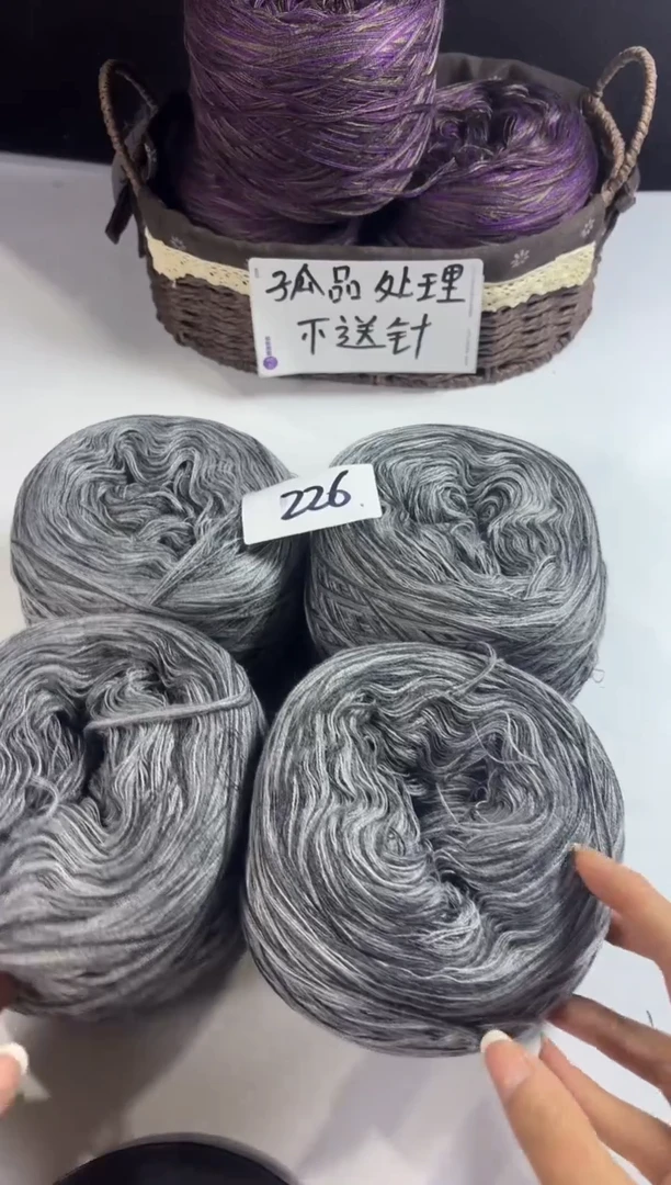 羊毛丝光羊毛线发46团2斤编号22