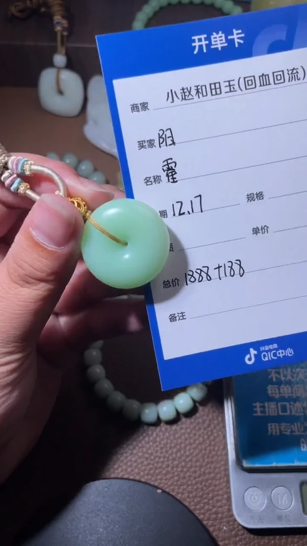 未镶嵌和田玉挂件阳**限y31