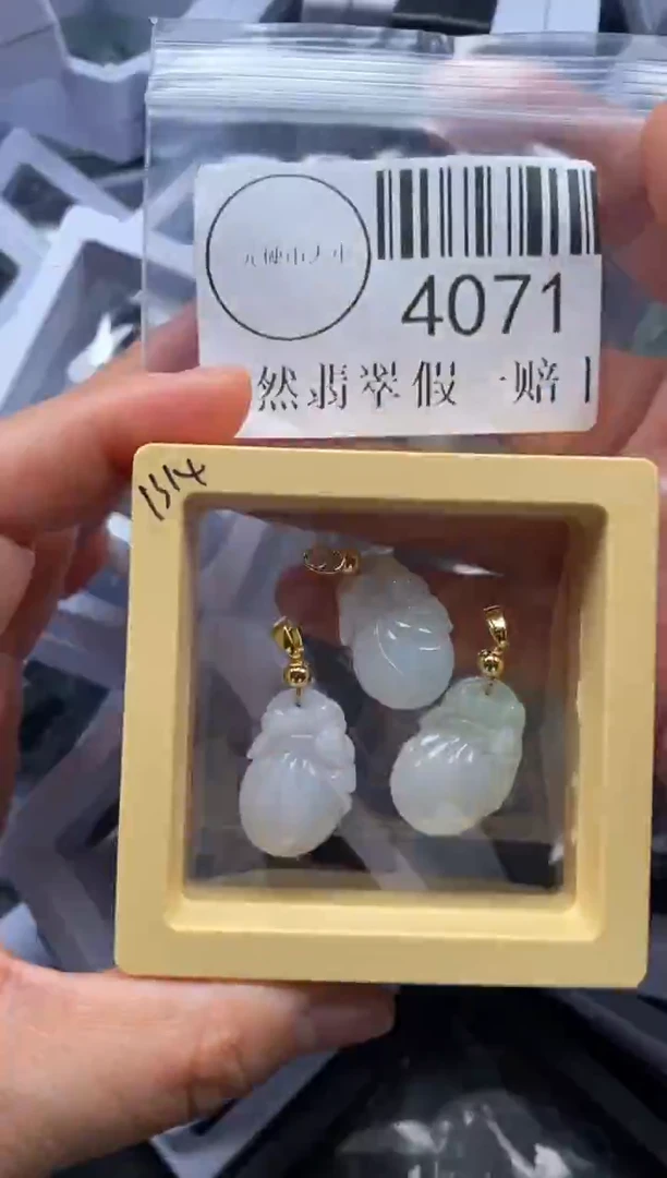 吊坠(不含链)未镶嵌翡翠4071