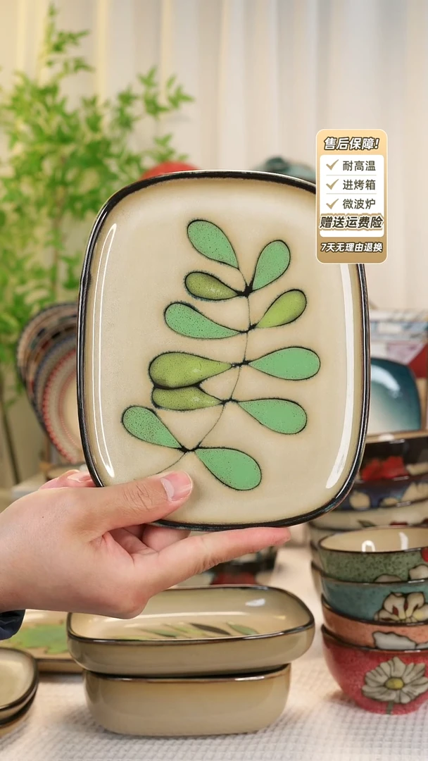【闪购商品】2只装树叶8寸平盘11111