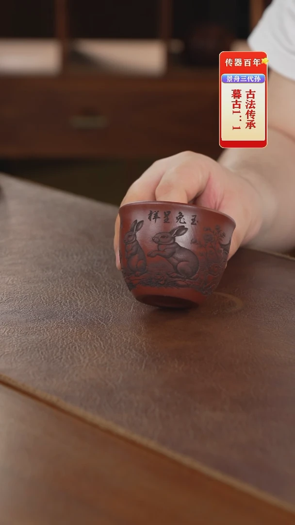 茶壶紫砂主人杯主人杯