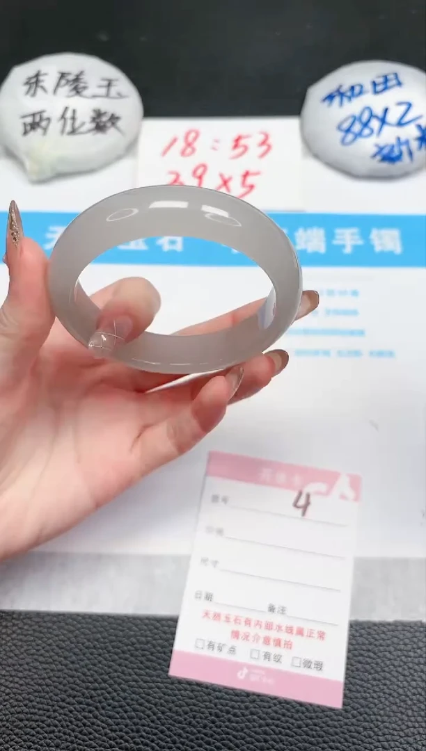 【闪购商品】石英质玉手镯未镶嵌4-59.3