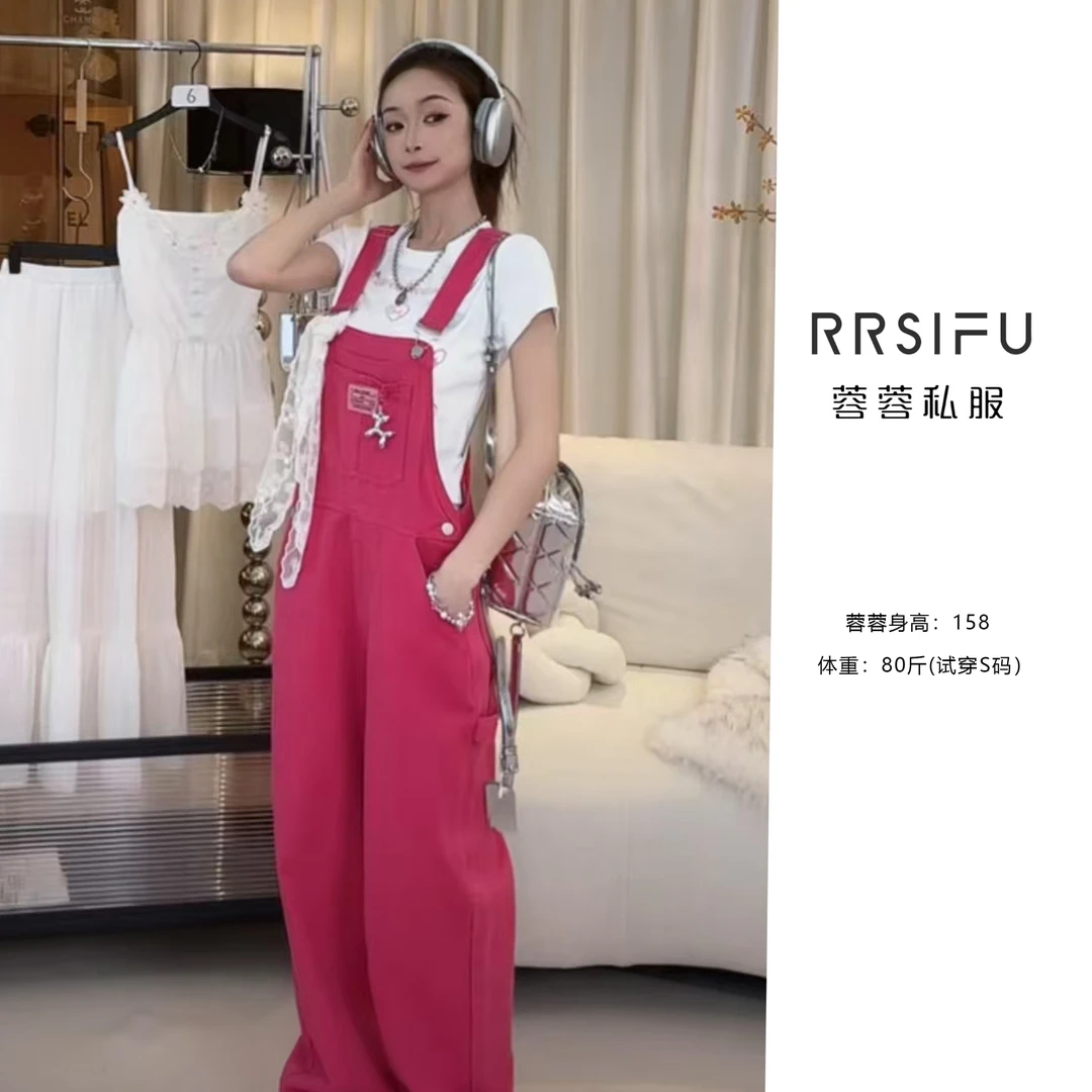 【RRSIFU蓉蓉私服】XS1848元气少女粉色背带裤网红显瘦宽松