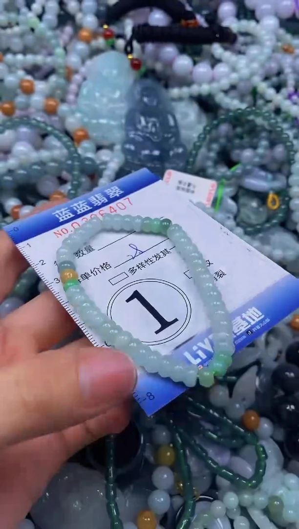 颈饰未镶嵌翡翠闪购0396407