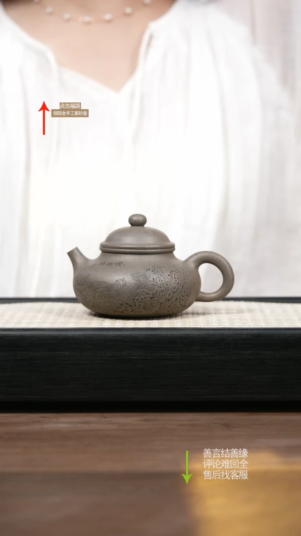 茶壶紫砂LST老青段容天