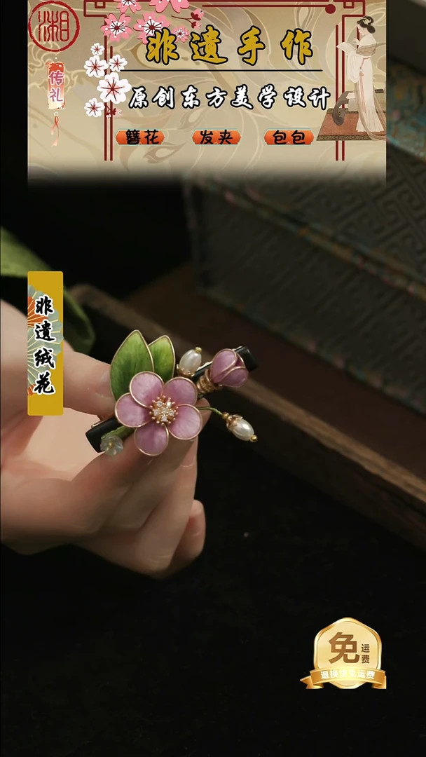 刺绣湘传礼纯手工发夹