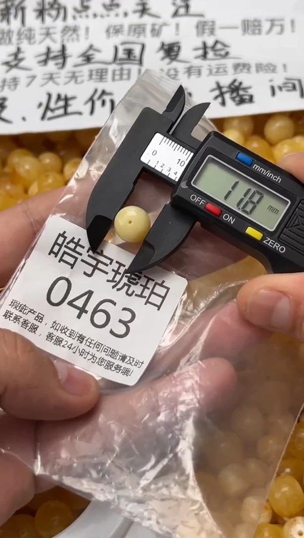 【闪购商品】琥珀裸石未镶嵌蜜蜡珠子带瑕疵