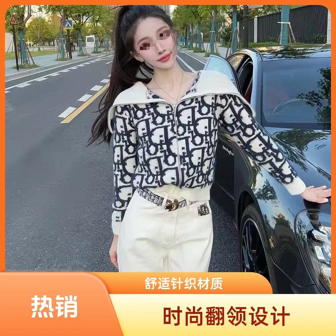 【小涵】FU利直播间折扣女装号（直播间下单备注单号）