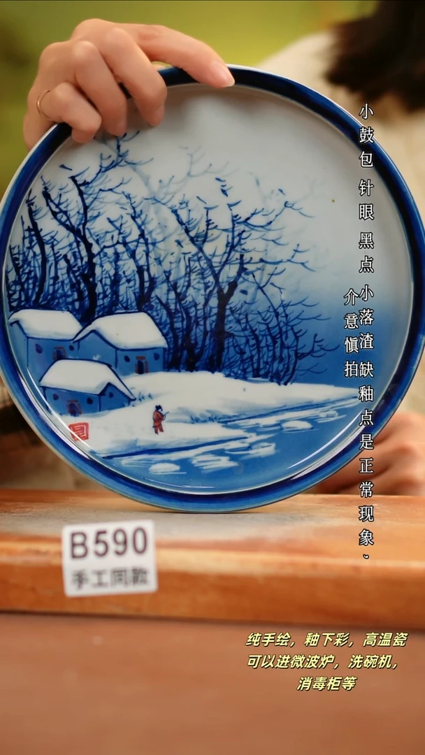 其他B590陶然集器瓷器