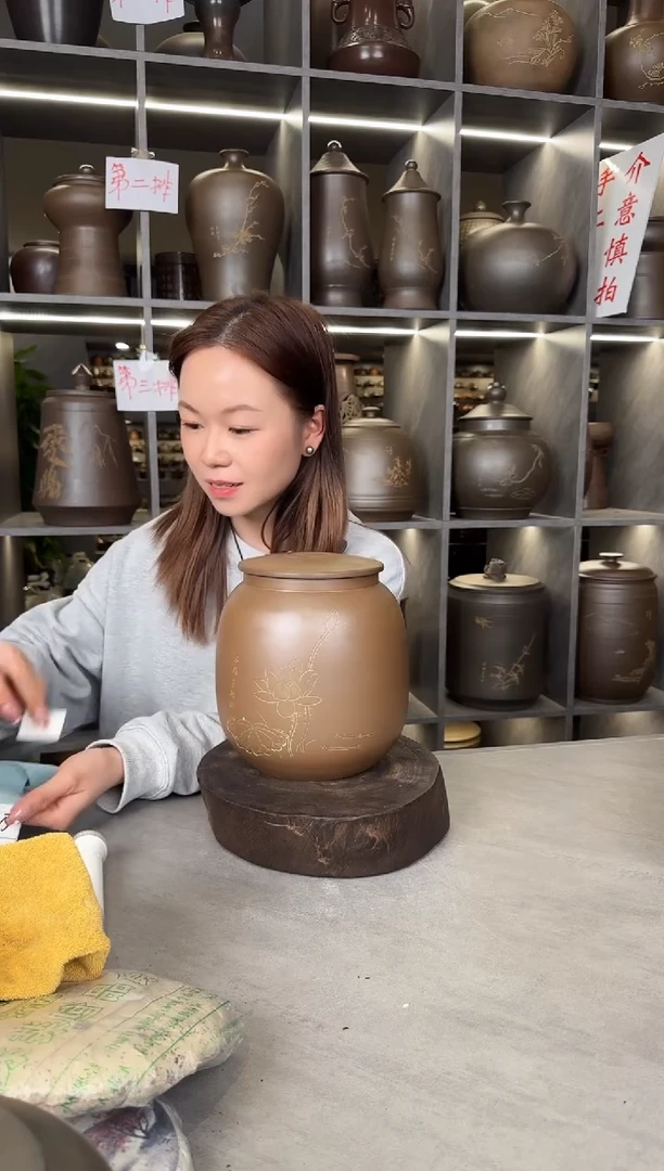 【闪购商品】罐本陶手作泥兴陶手工平盖罐1斤（微微瑕