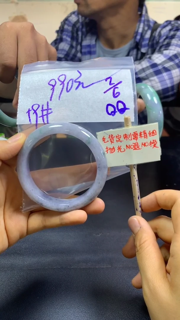 定制翡翠未镶嵌全24#990元多样性拍一发一毛货抛光
