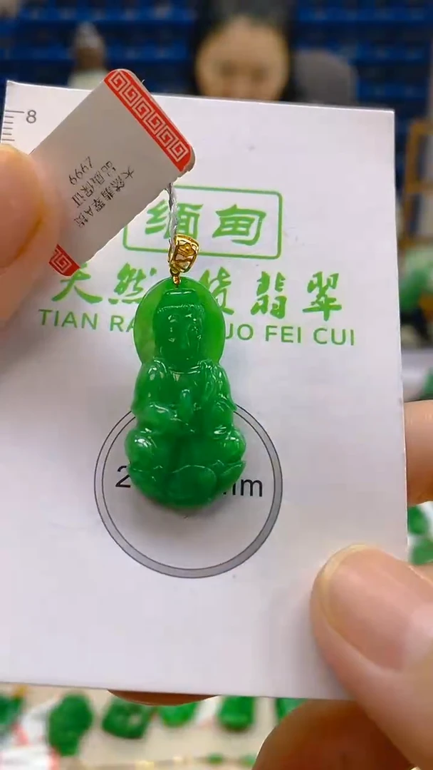 颈饰18K金镶嵌翡翠新号开播 全场乱卖