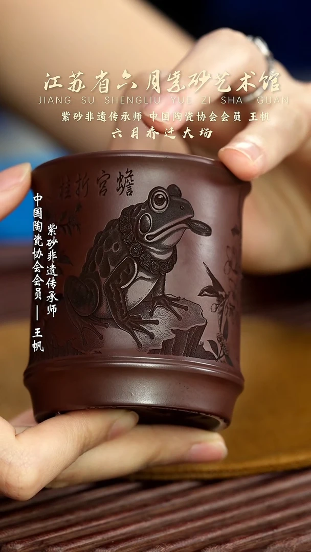 茶壶紫砂宜兴紫砂六月茶器