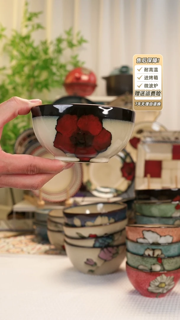 【闪购商品】2 只装4.8寸饭碗11111