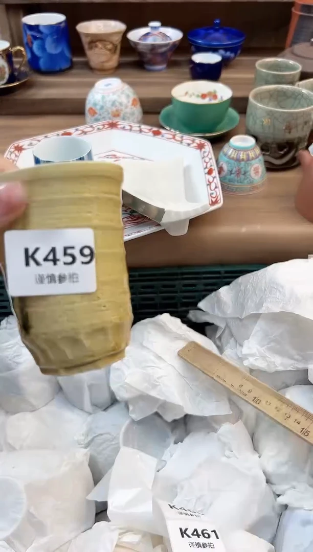 瓷片❀**光       459