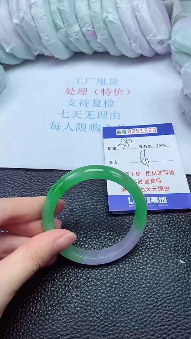 拍下以实物为准251220