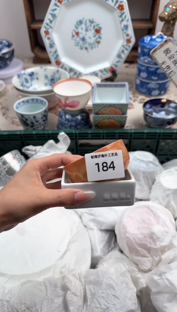 瓷片A-----------V184