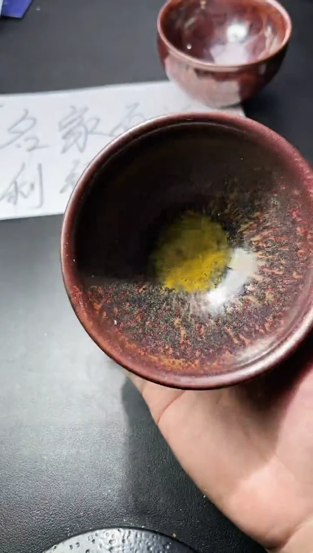 茶盏258叶紫建盏叶紫