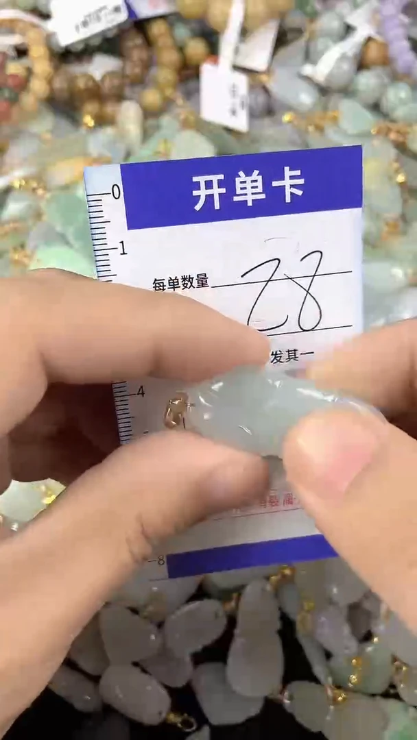 颈饰未镶嵌翡翠天然A货翡翠