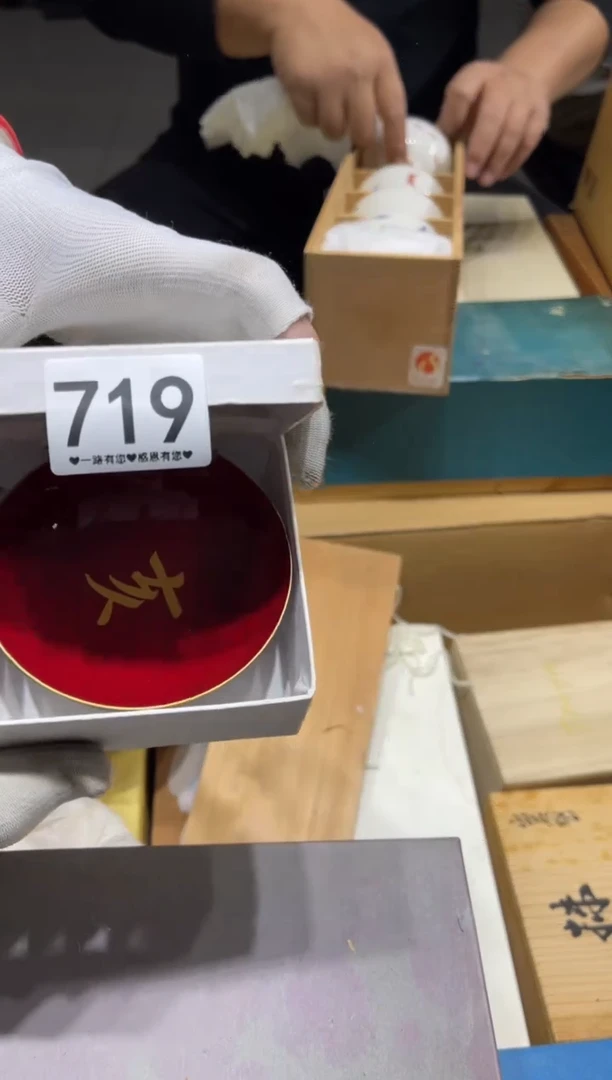 瓷片望*1719............