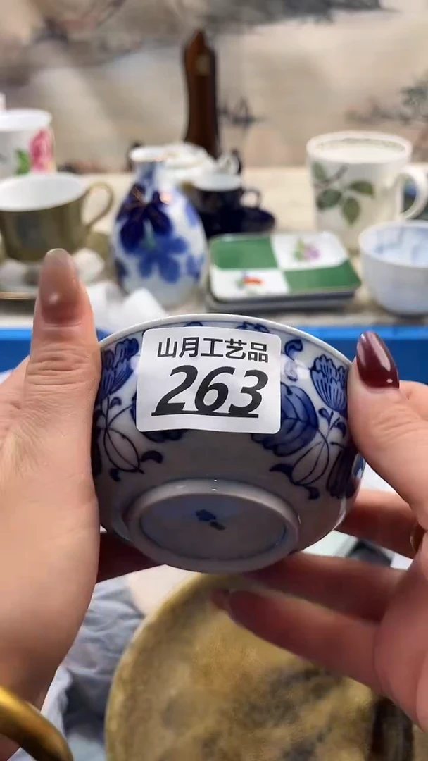 瓷片蒸****王263