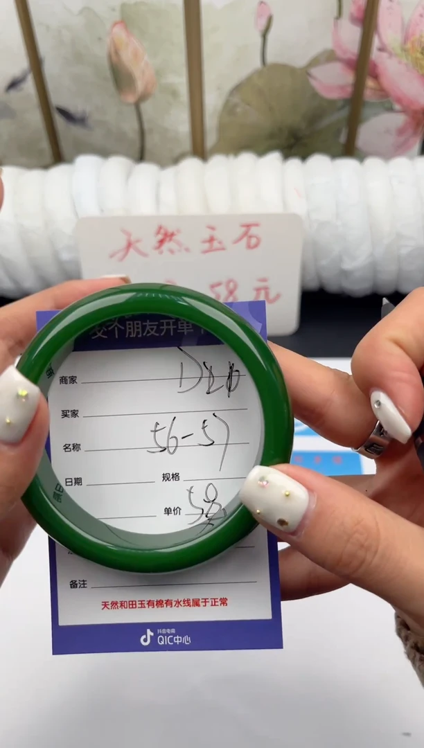 未镶嵌手镯石英质玉D21微色差