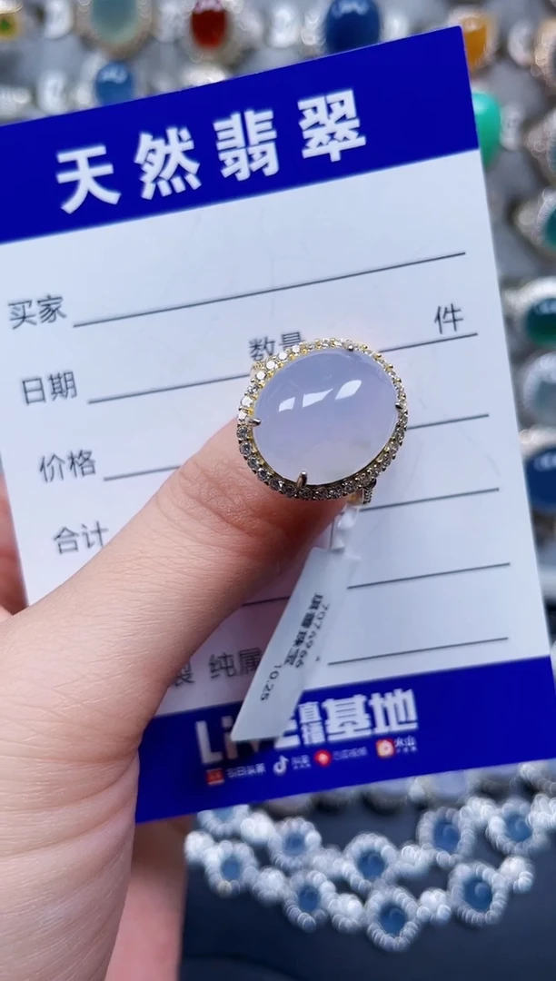 银S925镶嵌戒指翡翠313