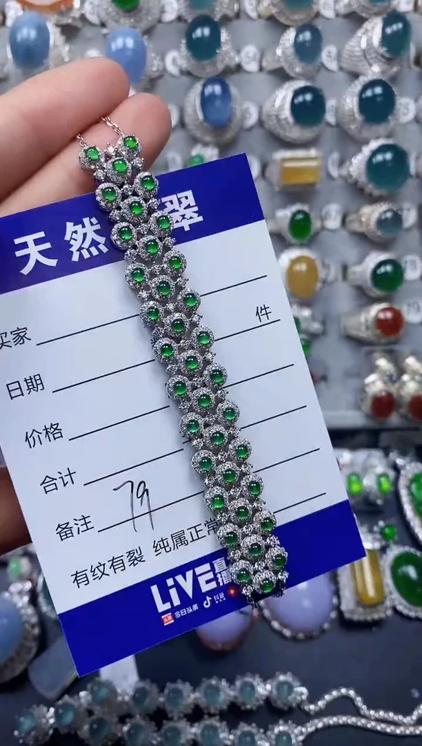 【闪购商品】翡翠手链银S925镶嵌0079