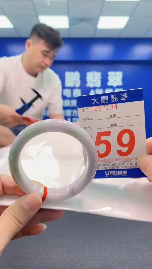 翡翠手镯未镶嵌AAAAAAAAA