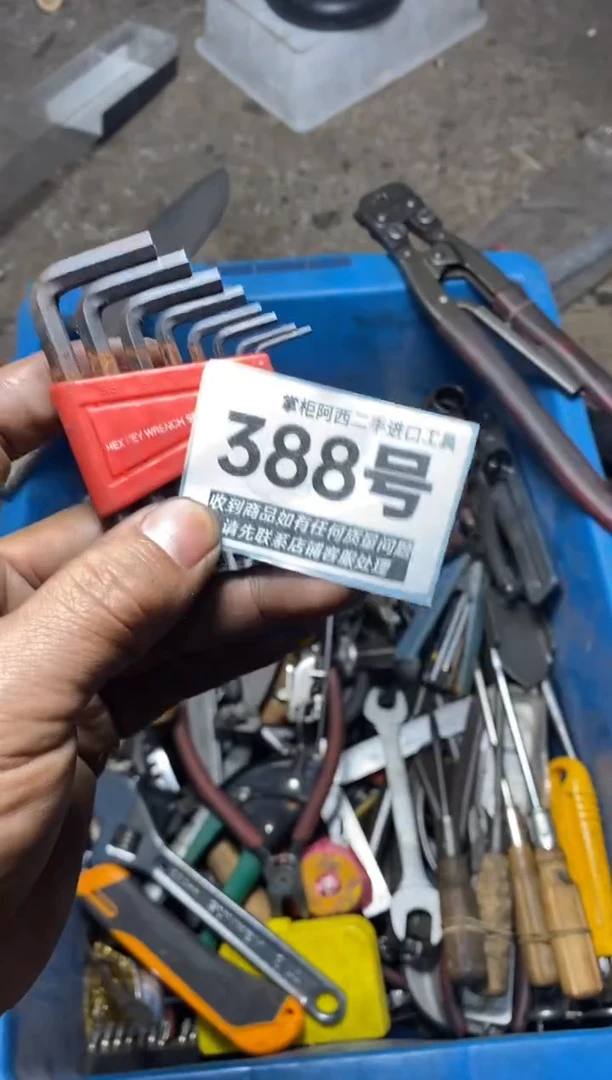 冬*蝈五金工具手动工具