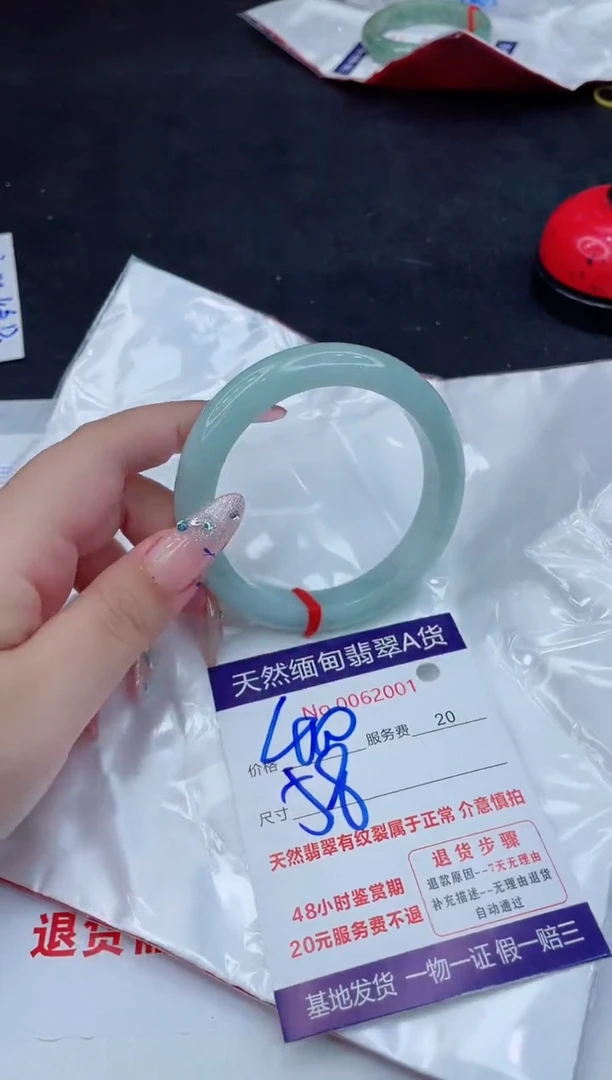 翡翠手镯未镶嵌6666666666