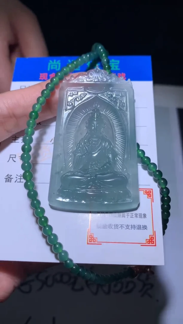 定制翡翠未镶嵌毛货-不退不换-多样性发货
