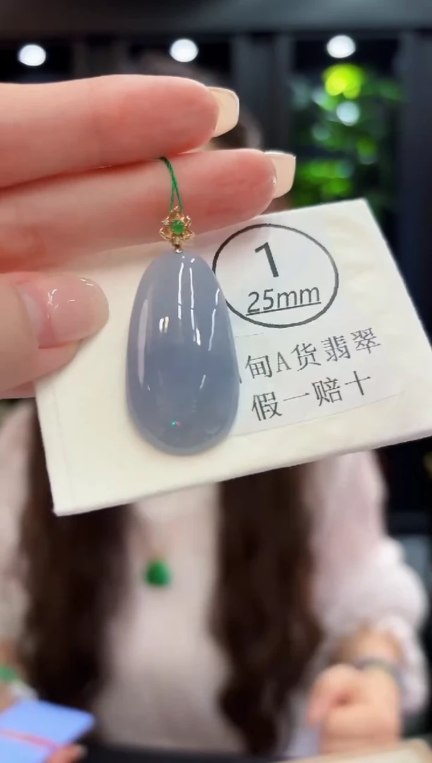 颈饰18K金镶嵌翡翠缅料A货/支持复检/一件