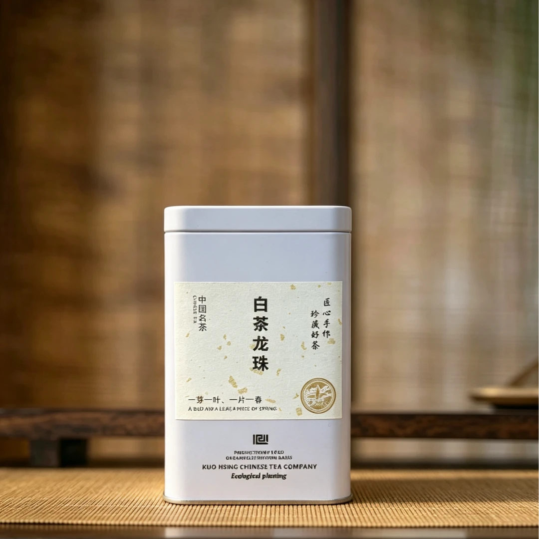 【白茶龙珠】福鼎白茶7年寿眉老白茶纯日晒冰糖甜紧压茶