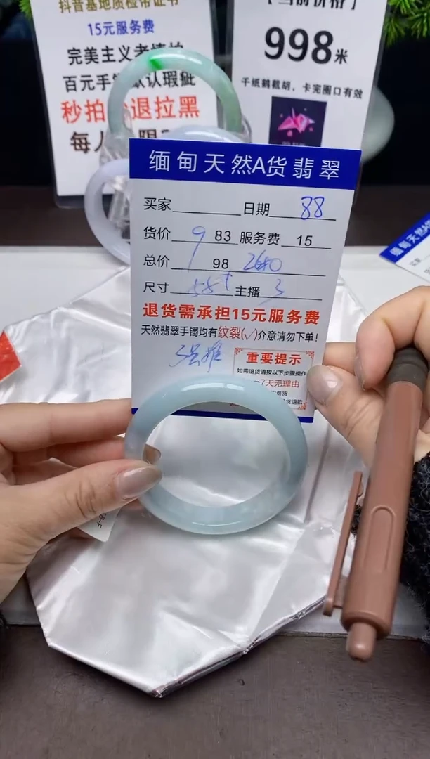 【闪购商品】翡翠手镯未镶嵌88天然A货缅甸翡翠需包容完美主义慎拍