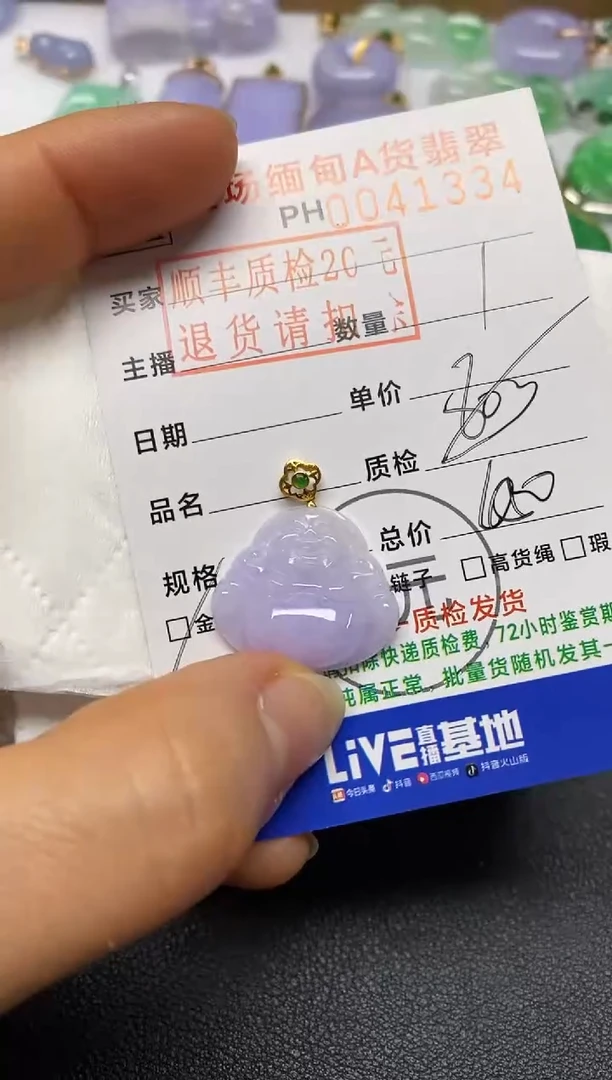 【闪购商品】翡翠吊坠(不含链)18K金镶嵌佛公