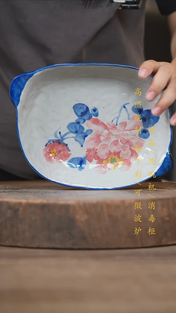 瓷片景德镇高温釉下彩（食品级）